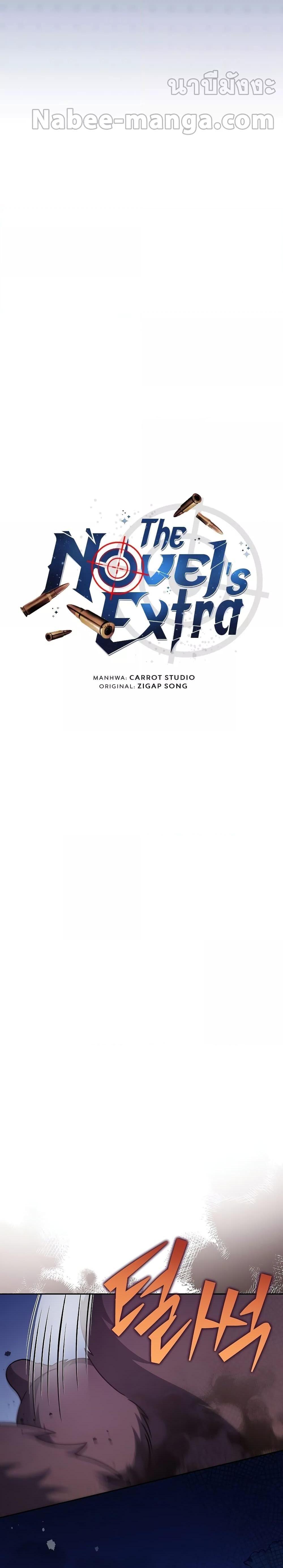 Manga-lc-com อ่านมังงะ อ่านการ์ตูน ออนไลน์ ฟรี The Novel’s Extra (Remake) ตอนที่ 1 2 3 4 5 6 7 8 9 10 11 12 13 14 ฟรี ไม่มีโฆษณา Manga-lc - อ่าน มังงะ อ่าน การ์ตูน ออนไลน์ อ่านมังงะ ฟรี