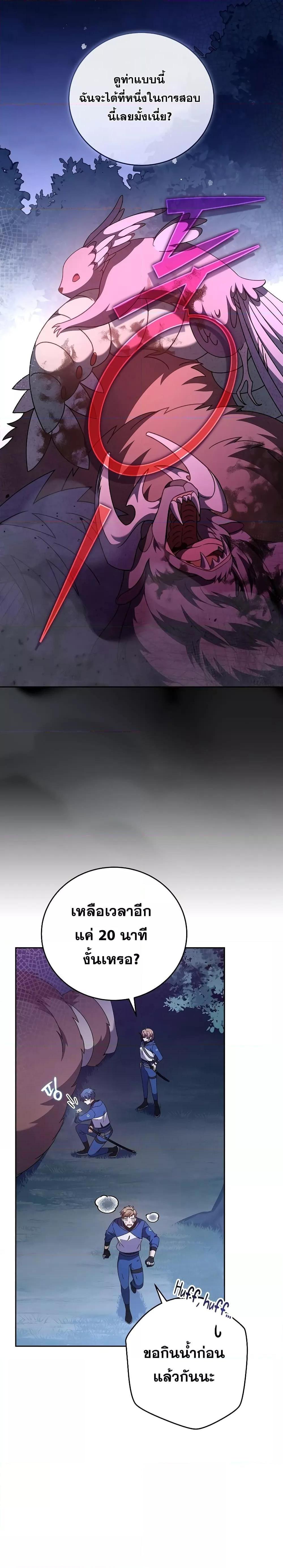 Manga-lc-com อ่านมังงะ อ่านการ์ตูน ออนไลน์ ฟรี The Novel’s Extra (Remake) ตอนที่ 1 2 3 4 5 6 7 8 9 10 11 12 13 14 ฟรี ไม่มีโฆษณา Manga-lc - อ่าน มังงะ อ่าน การ์ตูน ออนไลน์ อ่านมังงะ ฟรี