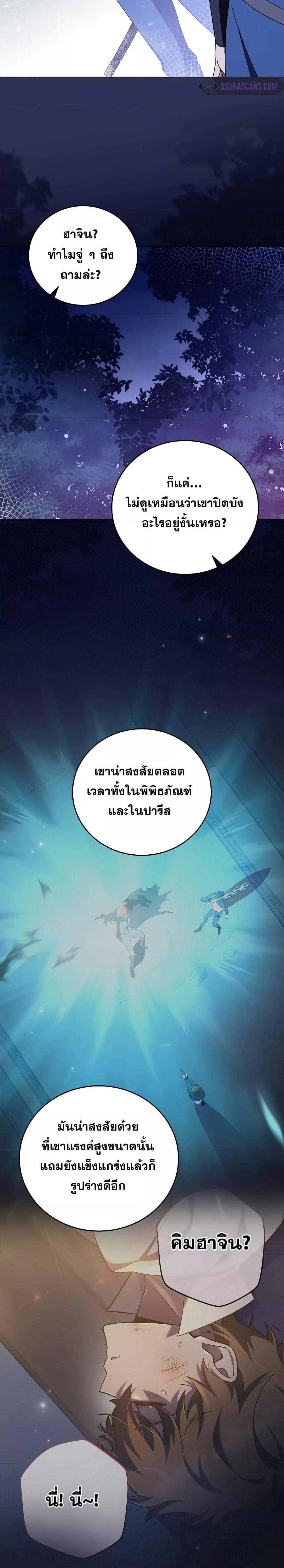 Manga-lc-com อ่านมังงะ อ่านการ์ตูน ออนไลน์ ฟรี The Novel’s Extra (Remake) ตอนที่ 1 2 3 4 5 6 7 8 9 10 11 12 13 14 ฟรี ไม่มีโฆษณา Manga-lc - อ่าน มังงะ อ่าน การ์ตูน ออนไลน์ อ่านมังงะ ฟรี