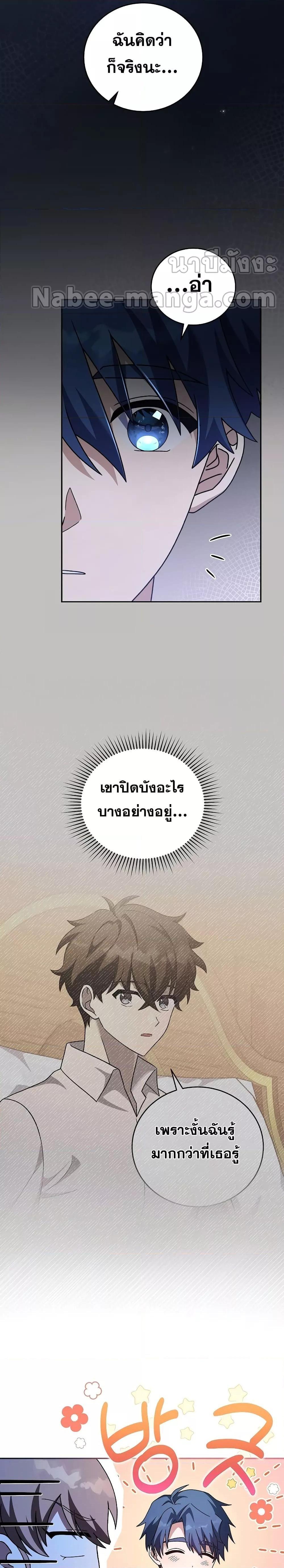 Manga-lc-com อ่านมังงะ อ่านการ์ตูน ออนไลน์ ฟรี The Novel’s Extra (Remake) ตอนที่ 1 2 3 4 5 6 7 8 9 10 11 12 13 14 ฟรี ไม่มีโฆษณา Manga-lc - อ่าน มังงะ อ่าน การ์ตูน ออนไลน์ อ่านมังงะ ฟรี