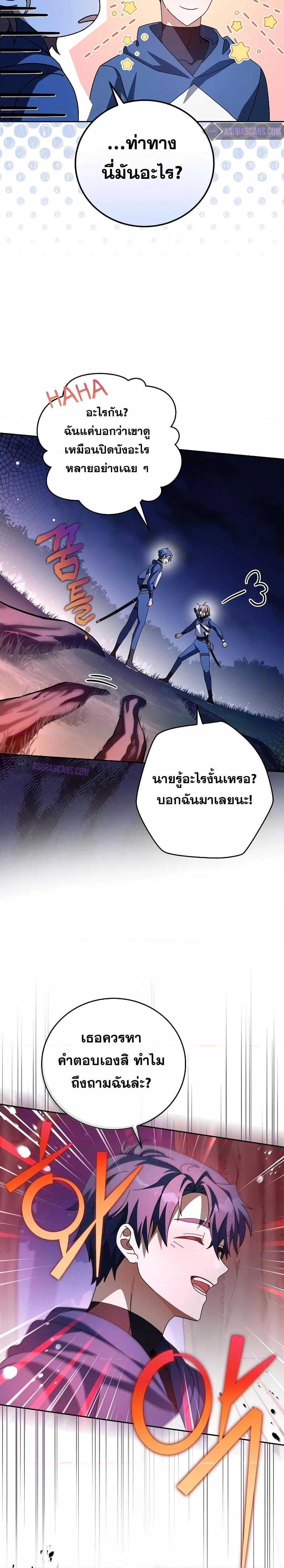 Manga-lc-com อ่านมังงะ อ่านการ์ตูน ออนไลน์ ฟรี The Novel’s Extra (Remake) ตอนที่ 1 2 3 4 5 6 7 8 9 10 11 12 13 14 ฟรี ไม่มีโฆษณา Manga-lc - อ่าน มังงะ อ่าน การ์ตูน ออนไลน์ อ่านมังงะ ฟรี