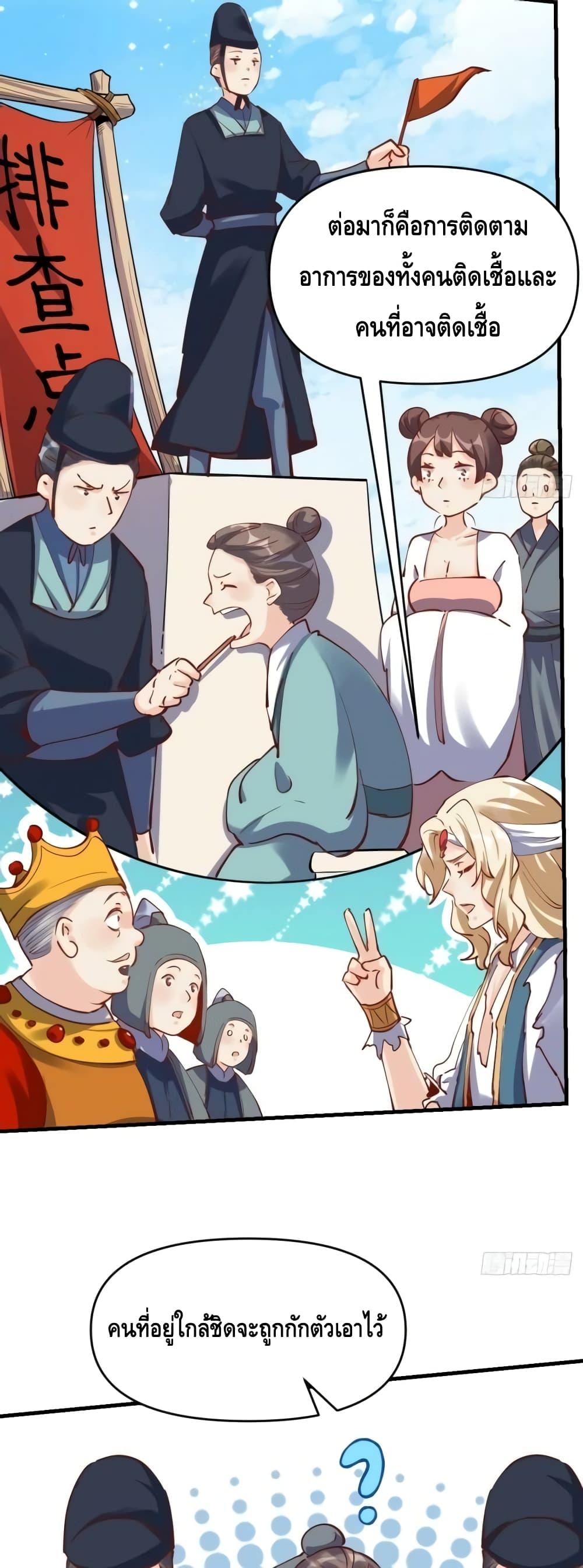 Manga-lc-com อ่านมังงะ อ่านการ์ตูน ออนไลน์ ฟรี ItTurnsOutTh ตอนที่ 1 2 3 4 5 6 7 8 9 10 11 12 13 14 ฟรี ไม่มีโฆษณา Manga-lc - อ่าน มังงะ อ่าน การ์ตูน ออนไลน์ อ่านมังงะ ฟรี