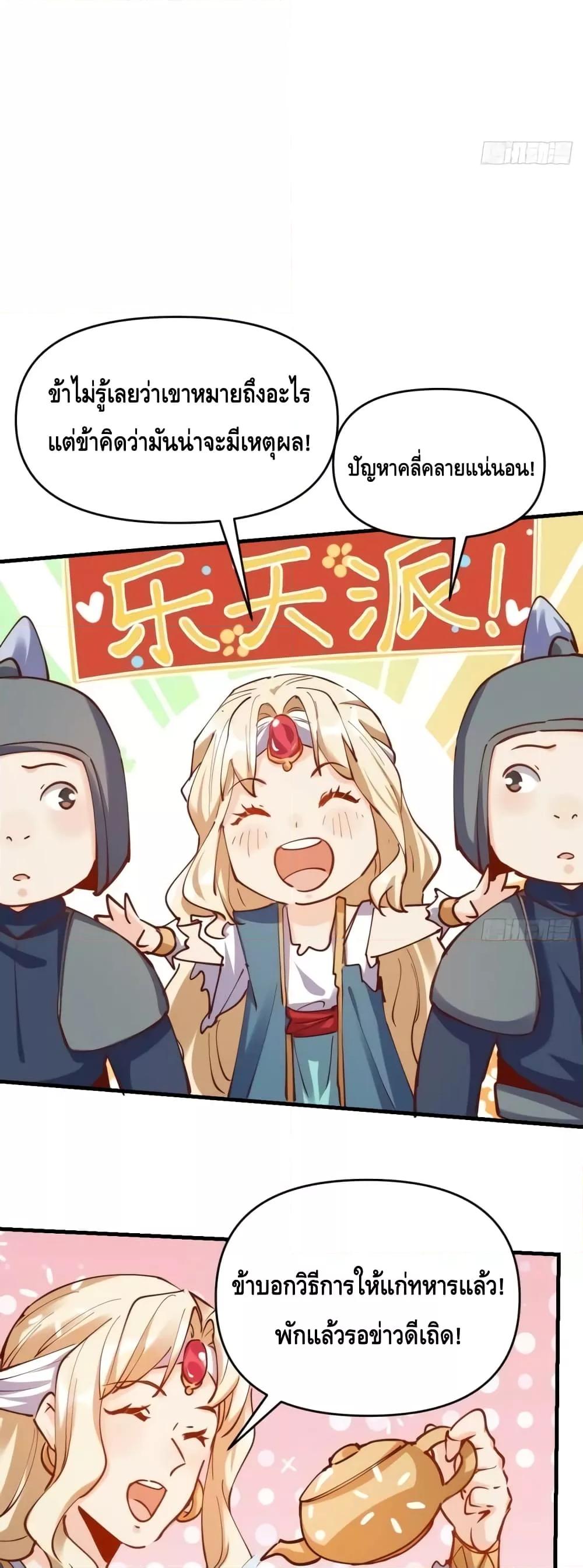 Manga-lc-com อ่านมังงะ อ่านการ์ตูน ออนไลน์ ฟรี ItTurnsOutTh ตอนที่ 1 2 3 4 5 6 7 8 9 10 11 12 13 14 ฟรี ไม่มีโฆษณา Manga-lc - อ่าน มังงะ อ่าน การ์ตูน ออนไลน์ อ่านมังงะ ฟรี