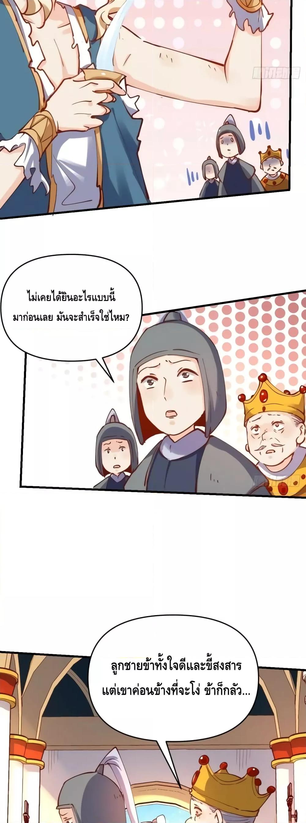Manga-lc-com อ่านมังงะ อ่านการ์ตูน ออนไลน์ ฟรี ItTurnsOutTh ตอนที่ 1 2 3 4 5 6 7 8 9 10 11 12 13 14 ฟรี ไม่มีโฆษณา Manga-lc - อ่าน มังงะ อ่าน การ์ตูน ออนไลน์ อ่านมังงะ ฟรี