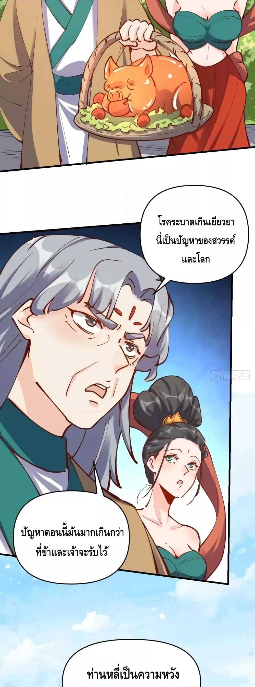 Manga-lc-com อ่านมังงะ อ่านการ์ตูน ออนไลน์ ฟรี ItTurnsOutTh ตอนที่ 1 2 3 4 5 6 7 8 9 10 11 12 13 14 ฟรี ไม่มีโฆษณา Manga-lc - อ่าน มังงะ อ่าน การ์ตูน ออนไลน์ อ่านมังงะ ฟรี