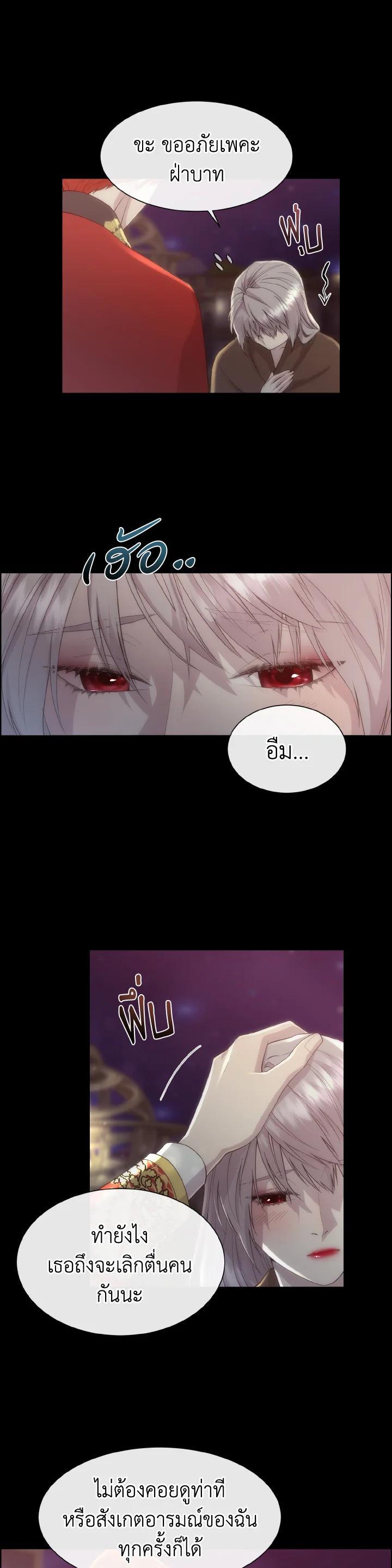 Manga-lc-com อ่านมังงะ อ่านการ์ตูน ออนไลน์ ฟรี I Shall Kill That Sweet Devil ตอนที่ 1 2 3 4 5 6 7 8 9 10 11 12 13 14 ฟรี ไม่มีโฆษณา Manga-lc - อ่าน มังงะ อ่าน การ์ตูน ออนไลน์ อ่านมังงะ ฟรี