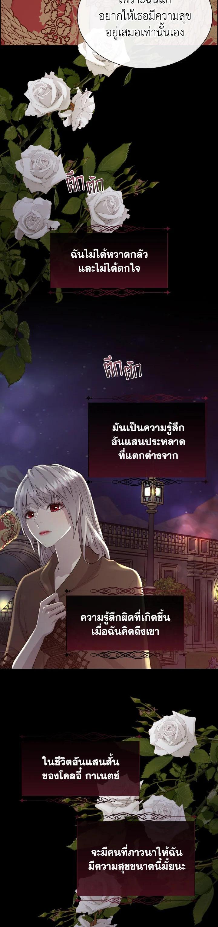 Manga-lc-com อ่านมังงะ อ่านการ์ตูน ออนไลน์ ฟรี I Shall Kill That Sweet Devil ตอนที่ 1 2 3 4 5 6 7 8 9 10 11 12 13 14 ฟรี ไม่มีโฆษณา Manga-lc - อ่าน มังงะ อ่าน การ์ตูน ออนไลน์ อ่านมังงะ ฟรี