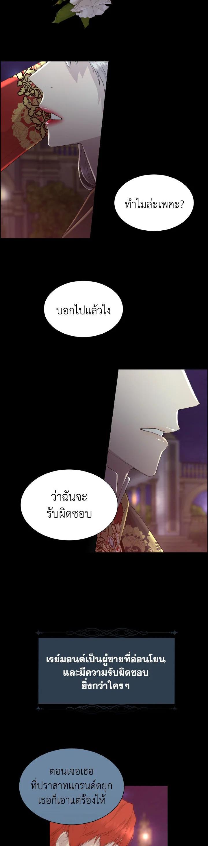 Manga-lc-com อ่านมังงะ อ่านการ์ตูน ออนไลน์ ฟรี I Shall Kill That Sweet Devil ตอนที่ 1 2 3 4 5 6 7 8 9 10 11 12 13 14 ฟรี ไม่มีโฆษณา Manga-lc - อ่าน มังงะ อ่าน การ์ตูน ออนไลน์ อ่านมังงะ ฟรี