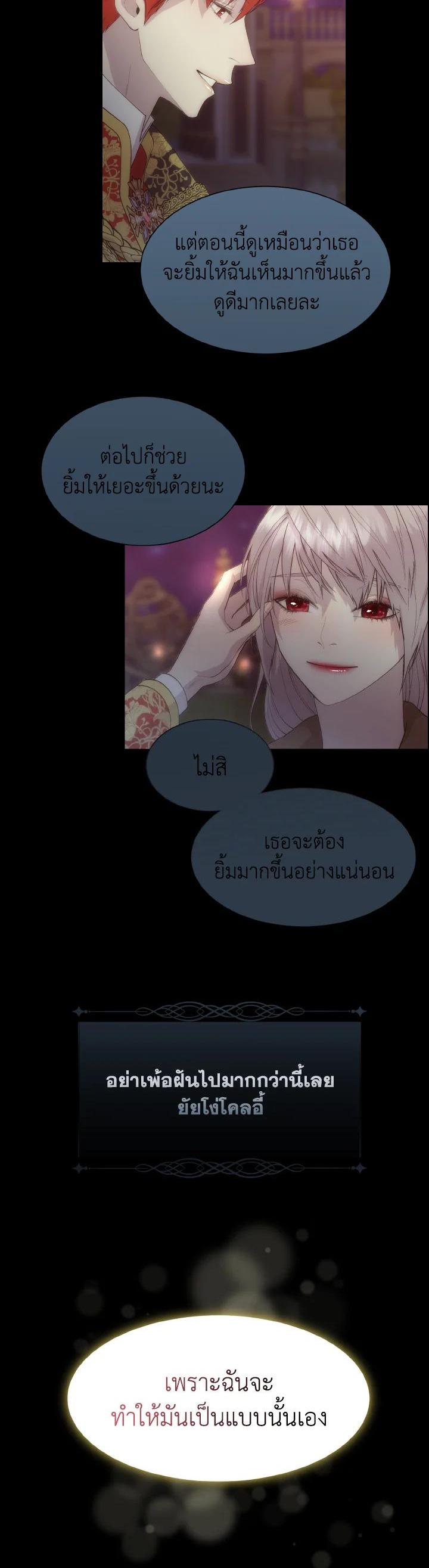 Manga-lc-com อ่านมังงะ อ่านการ์ตูน ออนไลน์ ฟรี I Shall Kill That Sweet Devil ตอนที่ 1 2 3 4 5 6 7 8 9 10 11 12 13 14 ฟรี ไม่มีโฆษณา Manga-lc - อ่าน มังงะ อ่าน การ์ตูน ออนไลน์ อ่านมังงะ ฟรี