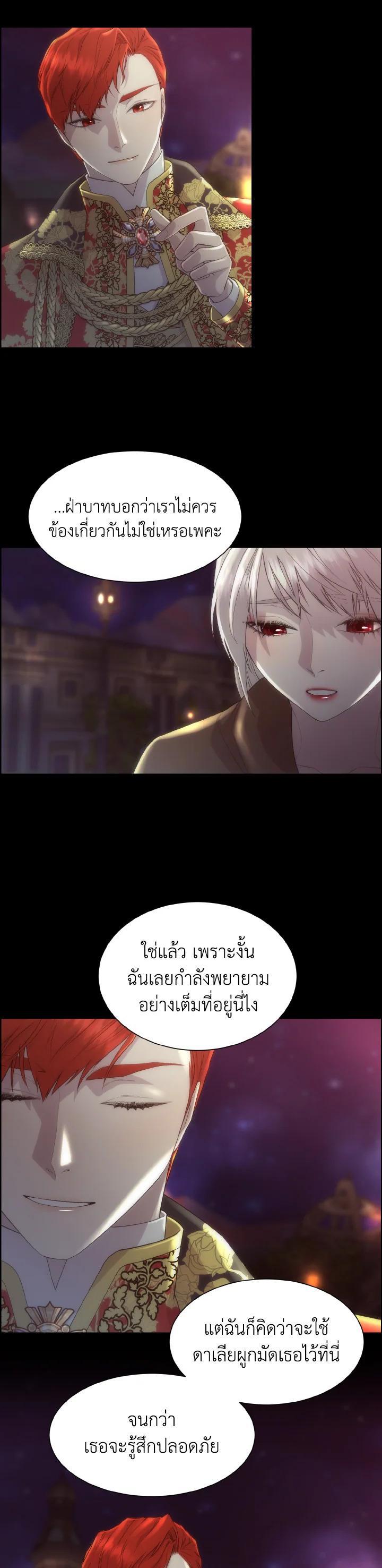 Manga-lc-com อ่านมังงะ อ่านการ์ตูน ออนไลน์ ฟรี I Shall Kill That Sweet Devil ตอนที่ 1 2 3 4 5 6 7 8 9 10 11 12 13 14 ฟรี ไม่มีโฆษณา Manga-lc - อ่าน มังงะ อ่าน การ์ตูน ออนไลน์ อ่านมังงะ ฟรี