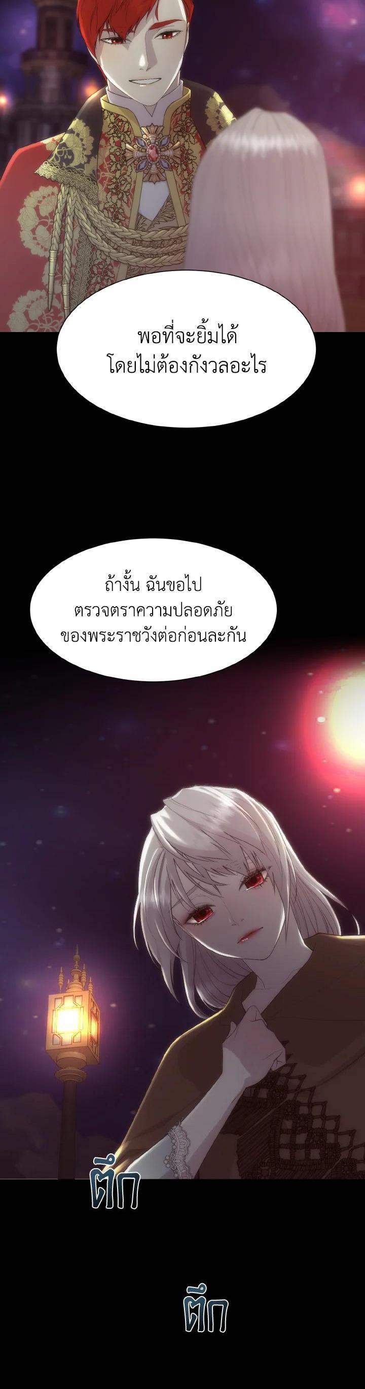 Manga-lc-com อ่านมังงะ อ่านการ์ตูน ออนไลน์ ฟรี I Shall Kill That Sweet Devil ตอนที่ 1 2 3 4 5 6 7 8 9 10 11 12 13 14 ฟรี ไม่มีโฆษณา Manga-lc - อ่าน มังงะ อ่าน การ์ตูน ออนไลน์ อ่านมังงะ ฟรี