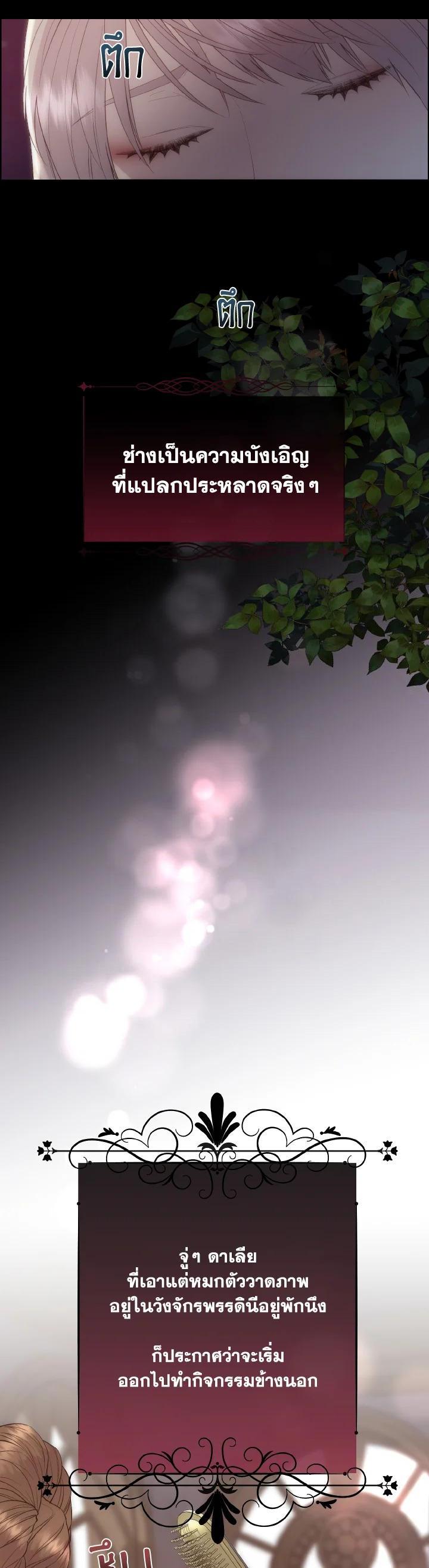 Manga-lc-com อ่านมังงะ อ่านการ์ตูน ออนไลน์ ฟรี I Shall Kill That Sweet Devil ตอนที่ 1 2 3 4 5 6 7 8 9 10 11 12 13 14 ฟรี ไม่มีโฆษณา Manga-lc - อ่าน มังงะ อ่าน การ์ตูน ออนไลน์ อ่านมังงะ ฟรี