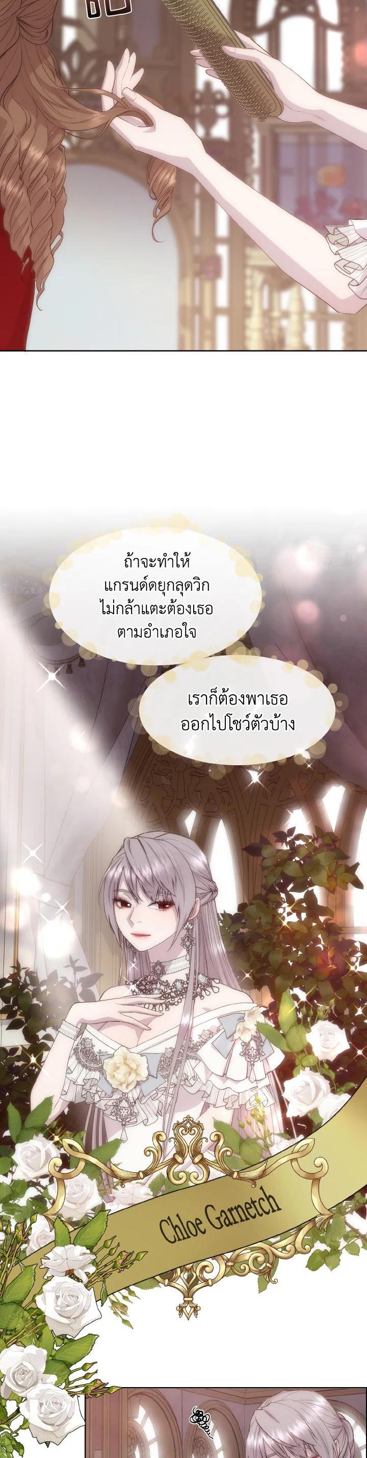 Manga-lc-com อ่านมังงะ อ่านการ์ตูน ออนไลน์ ฟรี I Shall Kill That Sweet Devil ตอนที่ 1 2 3 4 5 6 7 8 9 10 11 12 13 14 ฟรี ไม่มีโฆษณา Manga-lc - อ่าน มังงะ อ่าน การ์ตูน ออนไลน์ อ่านมังงะ ฟรี