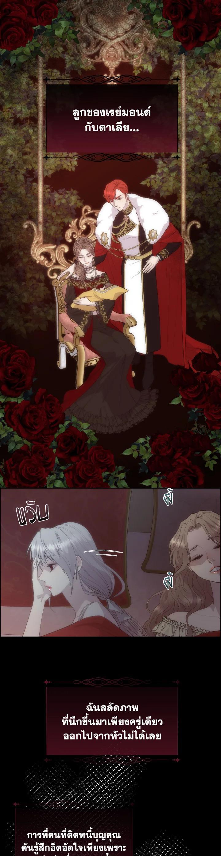 Manga-lc-com อ่านมังงะ อ่านการ์ตูน ออนไลน์ ฟรี I Shall Kill That Sweet Devil ตอนที่ 1 2 3 4 5 6 7 8 9 10 11 12 13 14 ฟรี ไม่มีโฆษณา Manga-lc - อ่าน มังงะ อ่าน การ์ตูน ออนไลน์ อ่านมังงะ ฟรี