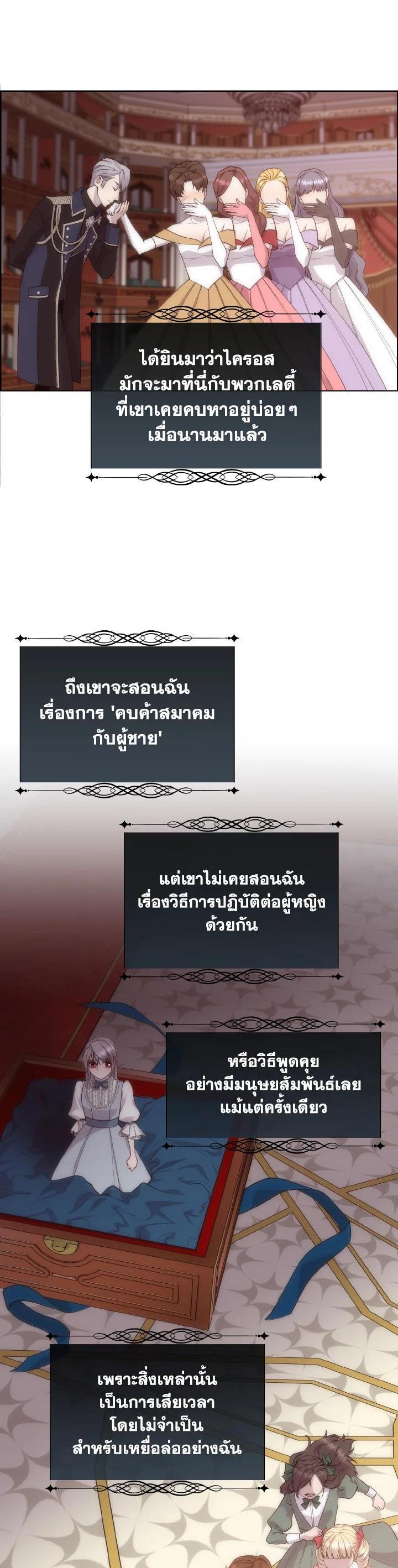 Manga-lc-com อ่านมังงะ อ่านการ์ตูน ออนไลน์ ฟรี I Shall Kill That Sweet Devil ตอนที่ 1 2 3 4 5 6 7 8 9 10 11 12 13 14 ฟรี ไม่มีโฆษณา Manga-lc - อ่าน มังงะ อ่าน การ์ตูน ออนไลน์ อ่านมังงะ ฟรี