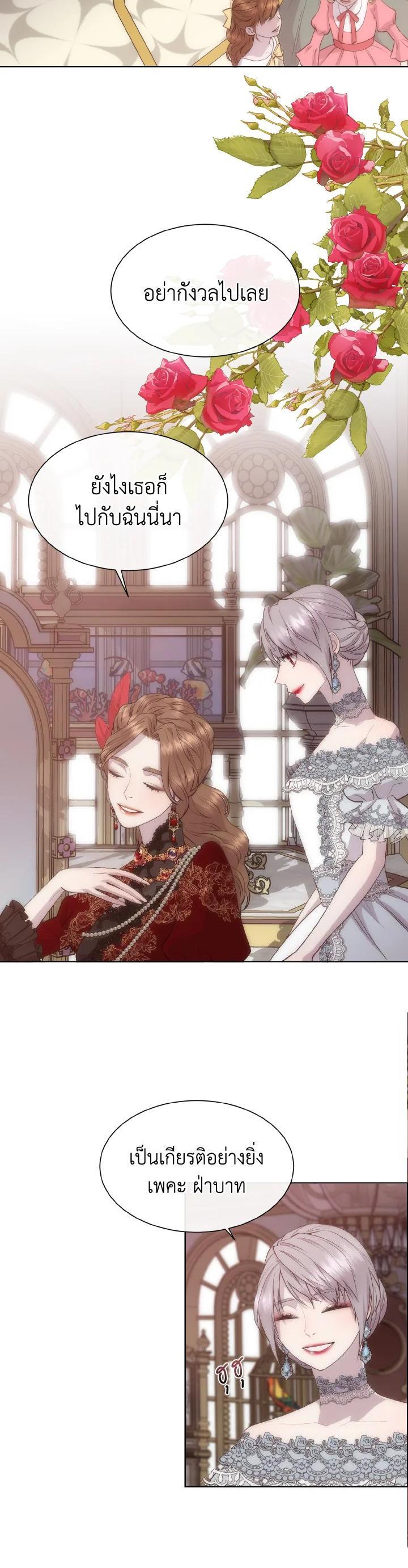 Manga-lc-com อ่านมังงะ อ่านการ์ตูน ออนไลน์ ฟรี I Shall Kill That Sweet Devil ตอนที่ 1 2 3 4 5 6 7 8 9 10 11 12 13 14 ฟรี ไม่มีโฆษณา Manga-lc - อ่าน มังงะ อ่าน การ์ตูน ออนไลน์ อ่านมังงะ ฟรี