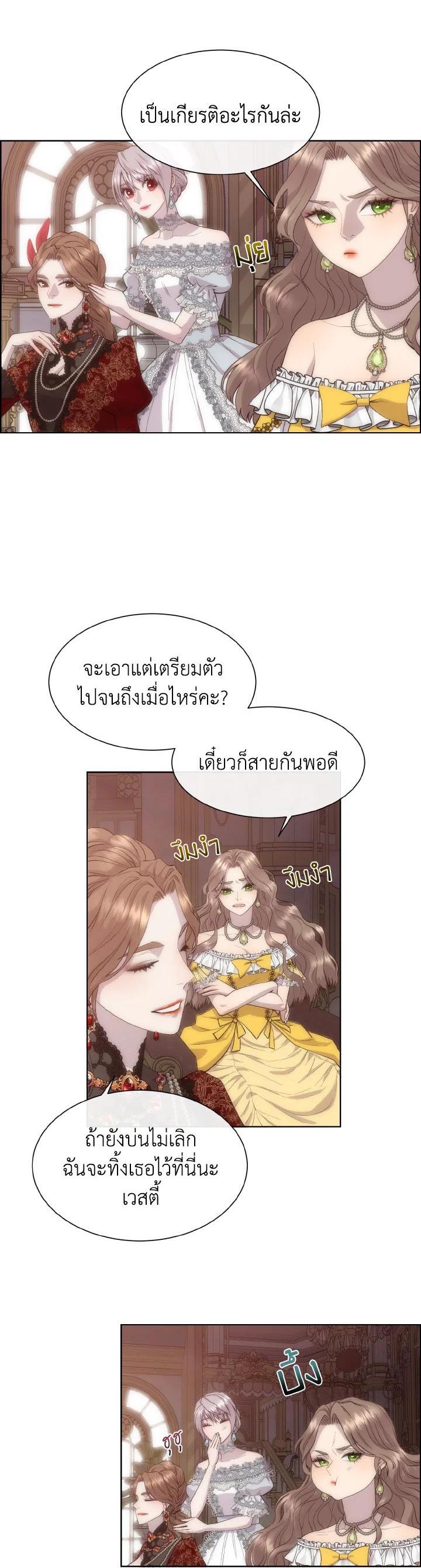 Manga-lc-com อ่านมังงะ อ่านการ์ตูน ออนไลน์ ฟรี I Shall Kill That Sweet Devil ตอนที่ 1 2 3 4 5 6 7 8 9 10 11 12 13 14 ฟรี ไม่มีโฆษณา Manga-lc - อ่าน มังงะ อ่าน การ์ตูน ออนไลน์ อ่านมังงะ ฟรี
