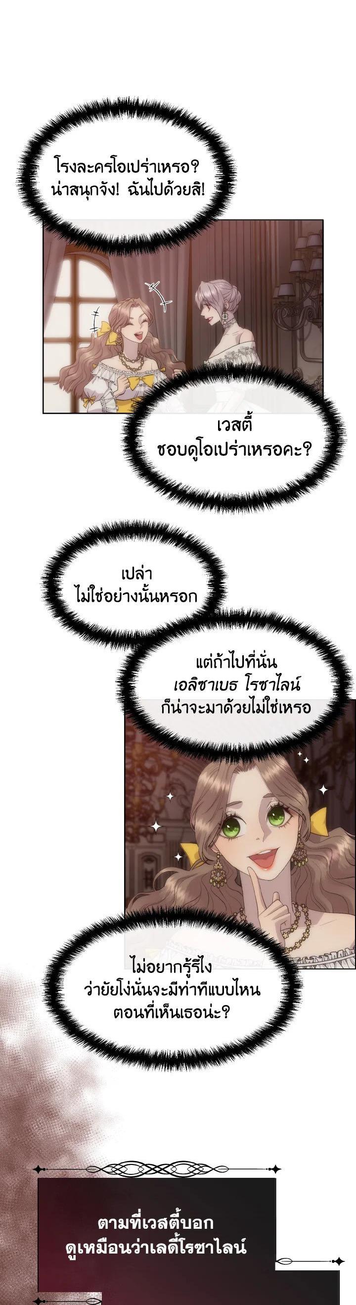 Manga-lc-com อ่านมังงะ อ่านการ์ตูน ออนไลน์ ฟรี I Shall Kill That Sweet Devil ตอนที่ 1 2 3 4 5 6 7 8 9 10 11 12 13 14 ฟรี ไม่มีโฆษณา Manga-lc - อ่าน มังงะ อ่าน การ์ตูน ออนไลน์ อ่านมังงะ ฟรี