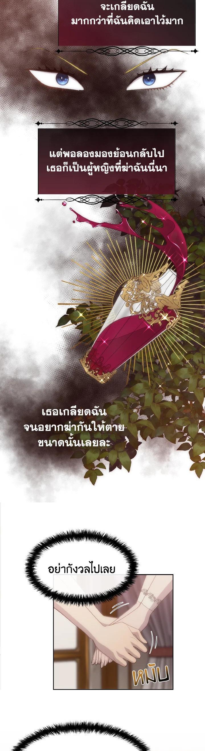 Manga-lc-com อ่านมังงะ อ่านการ์ตูน ออนไลน์ ฟรี I Shall Kill That Sweet Devil ตอนที่ 1 2 3 4 5 6 7 8 9 10 11 12 13 14 ฟรี ไม่มีโฆษณา Manga-lc - อ่าน มังงะ อ่าน การ์ตูน ออนไลน์ อ่านมังงะ ฟรี