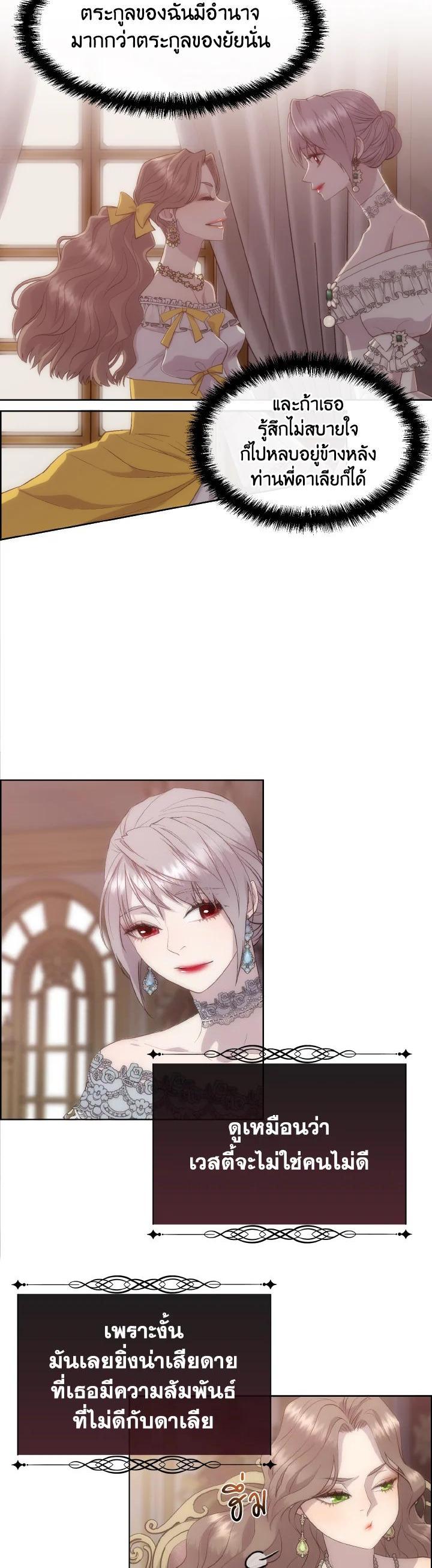 Manga-lc-com อ่านมังงะ อ่านการ์ตูน ออนไลน์ ฟรี I Shall Kill That Sweet Devil ตอนที่ 1 2 3 4 5 6 7 8 9 10 11 12 13 14 ฟรี ไม่มีโฆษณา Manga-lc - อ่าน มังงะ อ่าน การ์ตูน ออนไลน์ อ่านมังงะ ฟรี