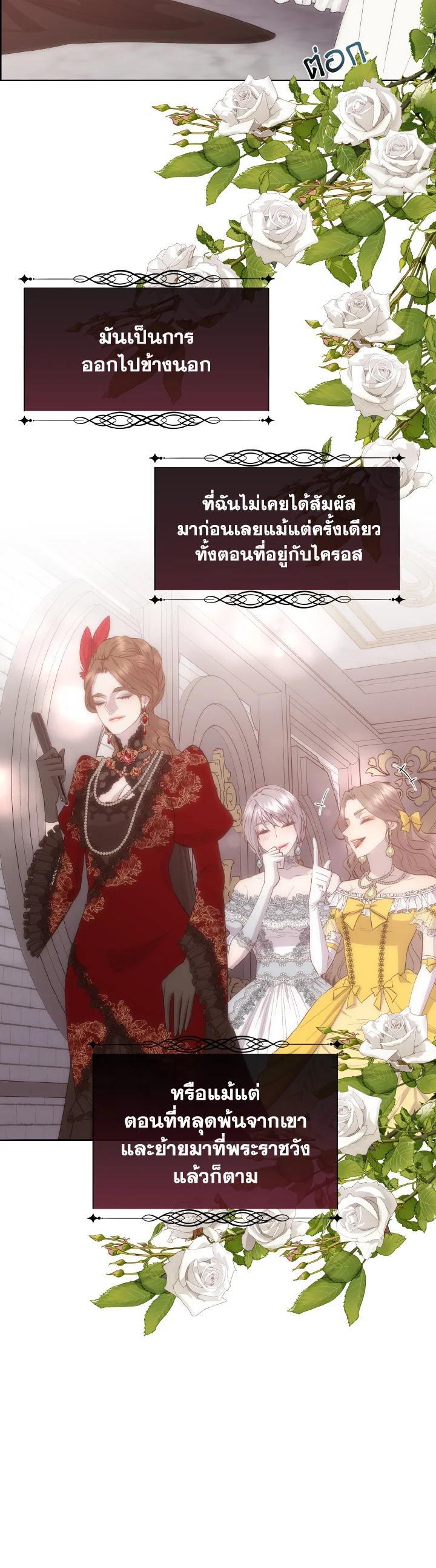 Manga-lc-com อ่านมังงะ อ่านการ์ตูน ออนไลน์ ฟรี I Shall Kill That Sweet Devil ตอนที่ 1 2 3 4 5 6 7 8 9 10 11 12 13 14 ฟรี ไม่มีโฆษณา Manga-lc - อ่าน มังงะ อ่าน การ์ตูน ออนไลน์ อ่านมังงะ ฟรี