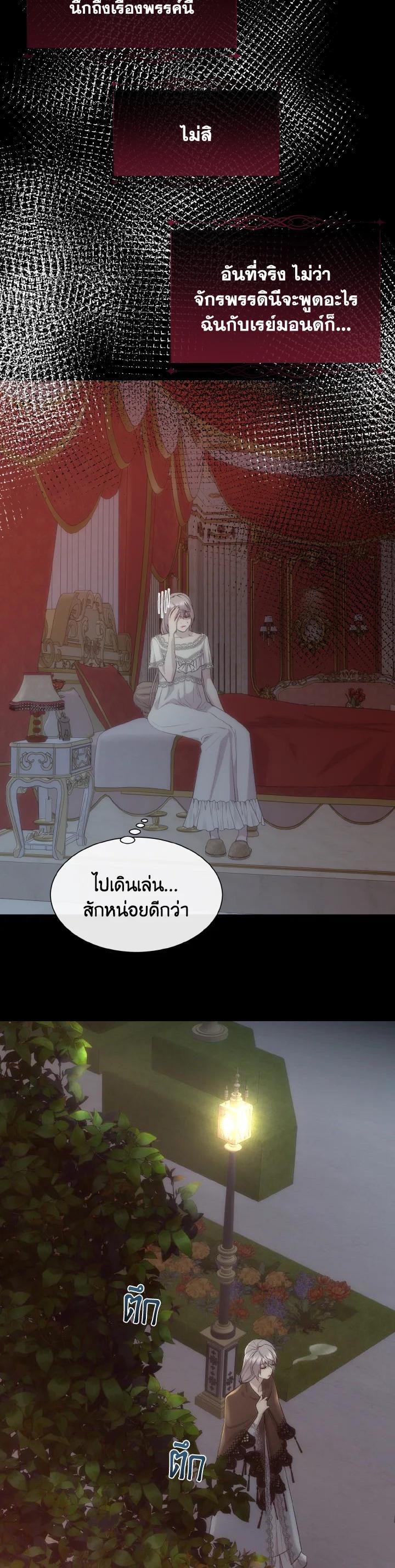 Manga-lc-com อ่านมังงะ อ่านการ์ตูน ออนไลน์ ฟรี I Shall Kill That Sweet Devil ตอนที่ 1 2 3 4 5 6 7 8 9 10 11 12 13 14 ฟรี ไม่มีโฆษณา Manga-lc - อ่าน มังงะ อ่าน การ์ตูน ออนไลน์ อ่านมังงะ ฟรี