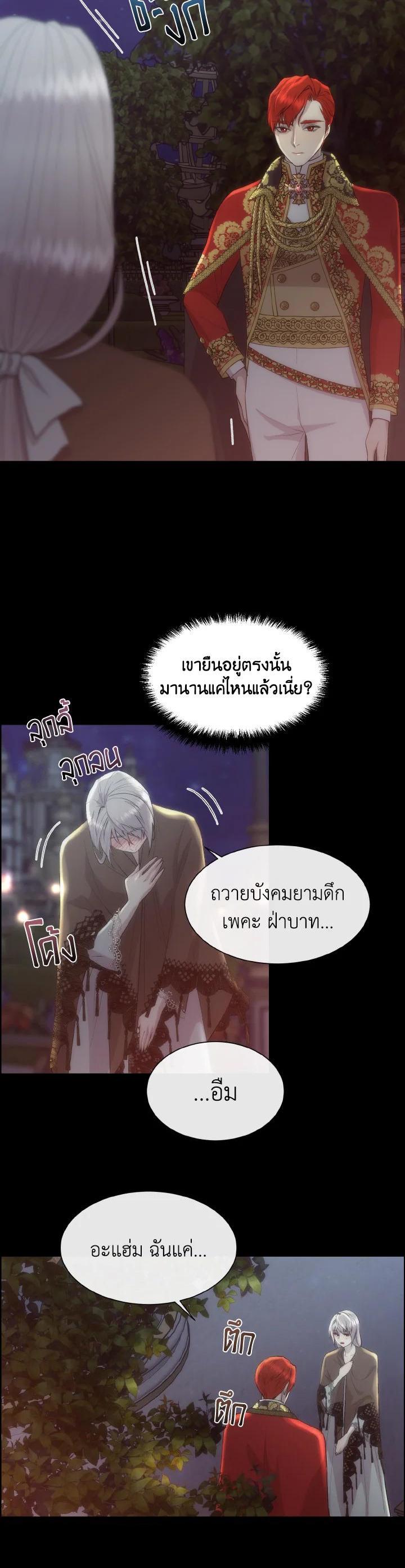 Manga-lc-com อ่านมังงะ อ่านการ์ตูน ออนไลน์ ฟรี I Shall Kill That Sweet Devil ตอนที่ 1 2 3 4 5 6 7 8 9 10 11 12 13 14 ฟรี ไม่มีโฆษณา Manga-lc - อ่าน มังงะ อ่าน การ์ตูน ออนไลน์ อ่านมังงะ ฟรี