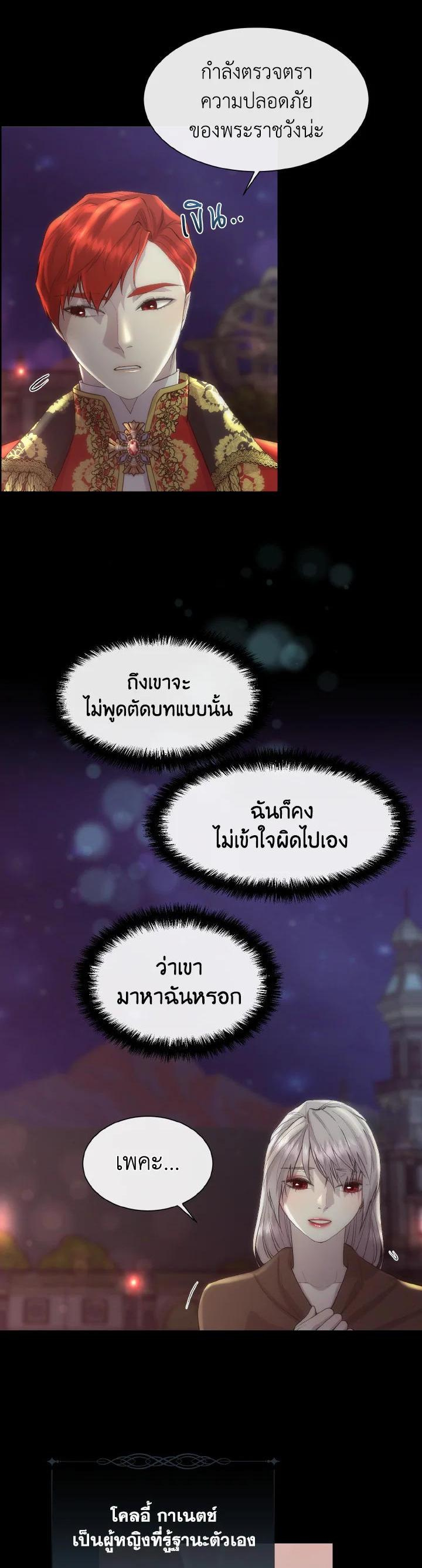 Manga-lc-com อ่านมังงะ อ่านการ์ตูน ออนไลน์ ฟรี I Shall Kill That Sweet Devil ตอนที่ 1 2 3 4 5 6 7 8 9 10 11 12 13 14 ฟรี ไม่มีโฆษณา Manga-lc - อ่าน มังงะ อ่าน การ์ตูน ออนไลน์ อ่านมังงะ ฟรี