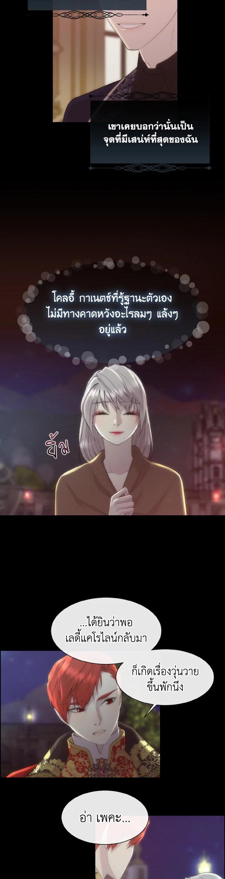 Manga-lc-com อ่านมังงะ อ่านการ์ตูน ออนไลน์ ฟรี I Shall Kill That Sweet Devil ตอนที่ 1 2 3 4 5 6 7 8 9 10 11 12 13 14 ฟรี ไม่มีโฆษณา Manga-lc - อ่าน มังงะ อ่าน การ์ตูน ออนไลน์ อ่านมังงะ ฟรี