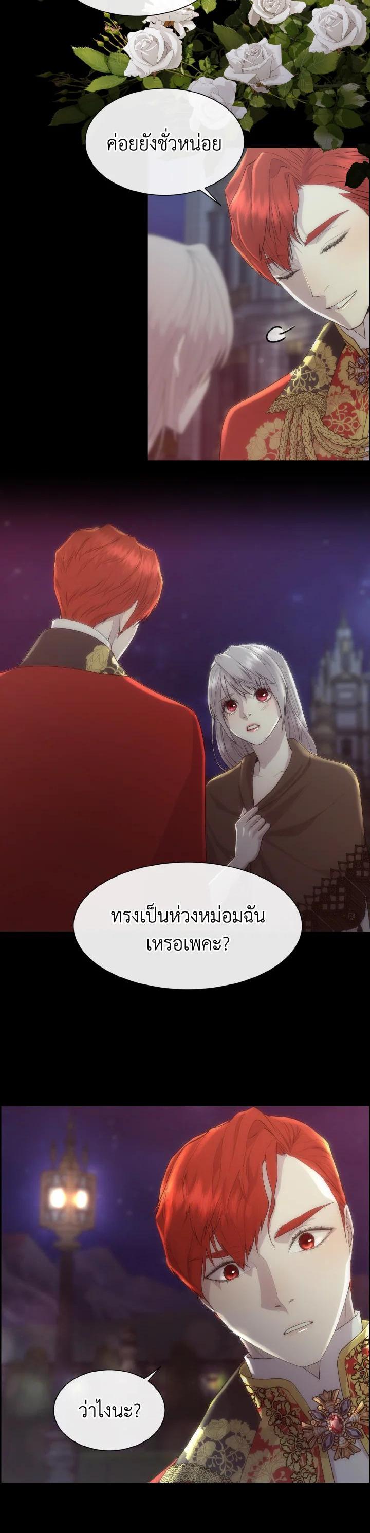 Manga-lc-com อ่านมังงะ อ่านการ์ตูน ออนไลน์ ฟรี I Shall Kill That Sweet Devil ตอนที่ 1 2 3 4 5 6 7 8 9 10 11 12 13 14 ฟรี ไม่มีโฆษณา Manga-lc - อ่าน มังงะ อ่าน การ์ตูน ออนไลน์ อ่านมังงะ ฟรี