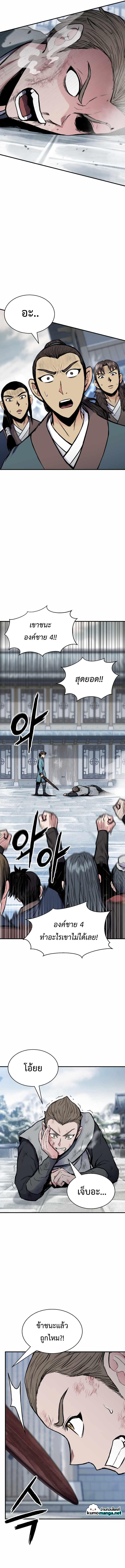 Manga-lc-com อ่านมังงะ อ่านการ์ตูน ออนไลน์ ฟรี Lord of the Martial Arts Library ตอนที่ 1 2 3 4 5 6 7 8 9 10 11 12 13 14 ฟรี ไม่มีโฆษณา Manga-lc - อ่าน มังงะ อ่าน การ์ตูน ออนไลน์ อ่านมังงะ ฟรี