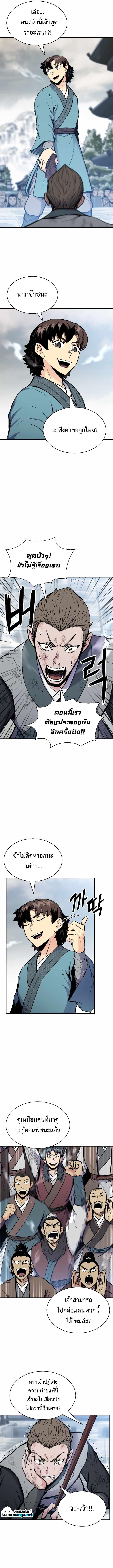 Manga-lc-com อ่านมังงะ อ่านการ์ตูน ออนไลน์ ฟรี Lord of the Martial Arts Library ตอนที่ 1 2 3 4 5 6 7 8 9 10 11 12 13 14 ฟรี ไม่มีโฆษณา Manga-lc - อ่าน มังงะ อ่าน การ์ตูน ออนไลน์ อ่านมังงะ ฟรี