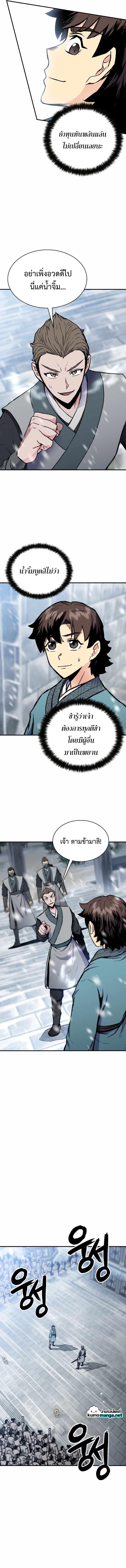 Manga-lc-com อ่านมังงะ อ่านการ์ตูน ออนไลน์ ฟรี Lord of the Martial Arts Library ตอนที่ 1 2 3 4 5 6 7 8 9 10 11 12 13 14 ฟรี ไม่มีโฆษณา Manga-lc - อ่าน มังงะ อ่าน การ์ตูน ออนไลน์ อ่านมังงะ ฟรี