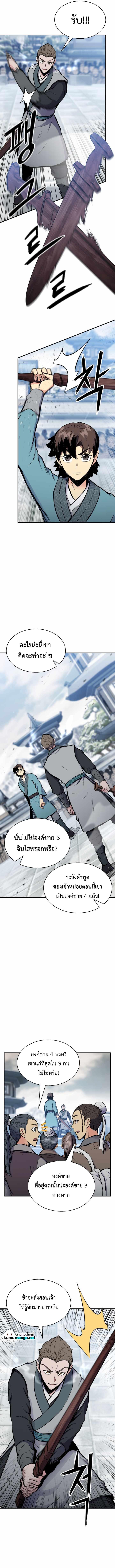 Manga-lc-com อ่านมังงะ อ่านการ์ตูน ออนไลน์ ฟรี Lord of the Martial Arts Library ตอนที่ 1 2 3 4 5 6 7 8 9 10 11 12 13 14 ฟรี ไม่มีโฆษณา Manga-lc - อ่าน มังงะ อ่าน การ์ตูน ออนไลน์ อ่านมังงะ ฟรี