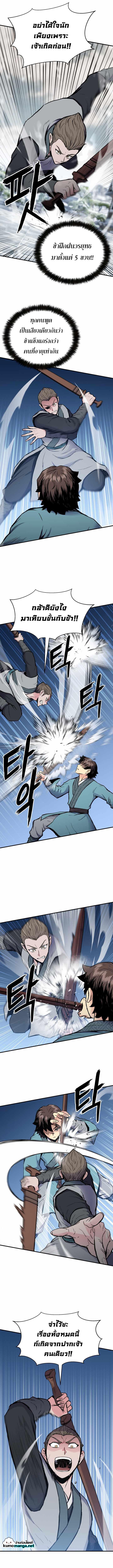 Manga-lc-com อ่านมังงะ อ่านการ์ตูน ออนไลน์ ฟรี Lord of the Martial Arts Library ตอนที่ 1 2 3 4 5 6 7 8 9 10 11 12 13 14 ฟรี ไม่มีโฆษณา Manga-lc - อ่าน มังงะ อ่าน การ์ตูน ออนไลน์ อ่านมังงะ ฟรี