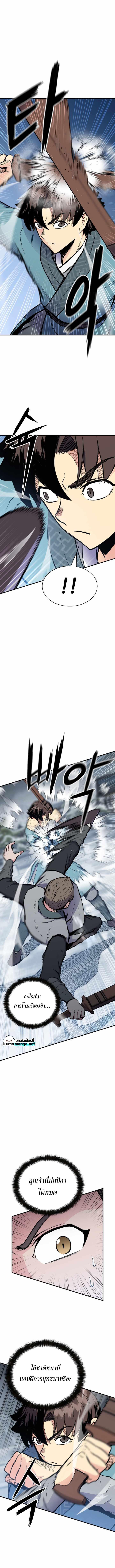 Manga-lc-com อ่านมังงะ อ่านการ์ตูน ออนไลน์ ฟรี Lord of the Martial Arts Library ตอนที่ 1 2 3 4 5 6 7 8 9 10 11 12 13 14 ฟรี ไม่มีโฆษณา Manga-lc - อ่าน มังงะ อ่าน การ์ตูน ออนไลน์ อ่านมังงะ ฟรี