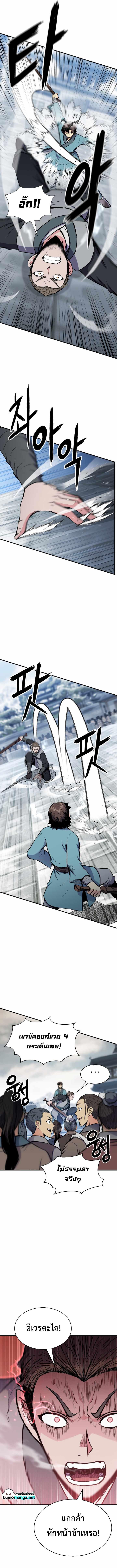 Manga-lc-com อ่านมังงะ อ่านการ์ตูน ออนไลน์ ฟรี Lord of the Martial Arts Library ตอนที่ 1 2 3 4 5 6 7 8 9 10 11 12 13 14 ฟรี ไม่มีโฆษณา Manga-lc - อ่าน มังงะ อ่าน การ์ตูน ออนไลน์ อ่านมังงะ ฟรี