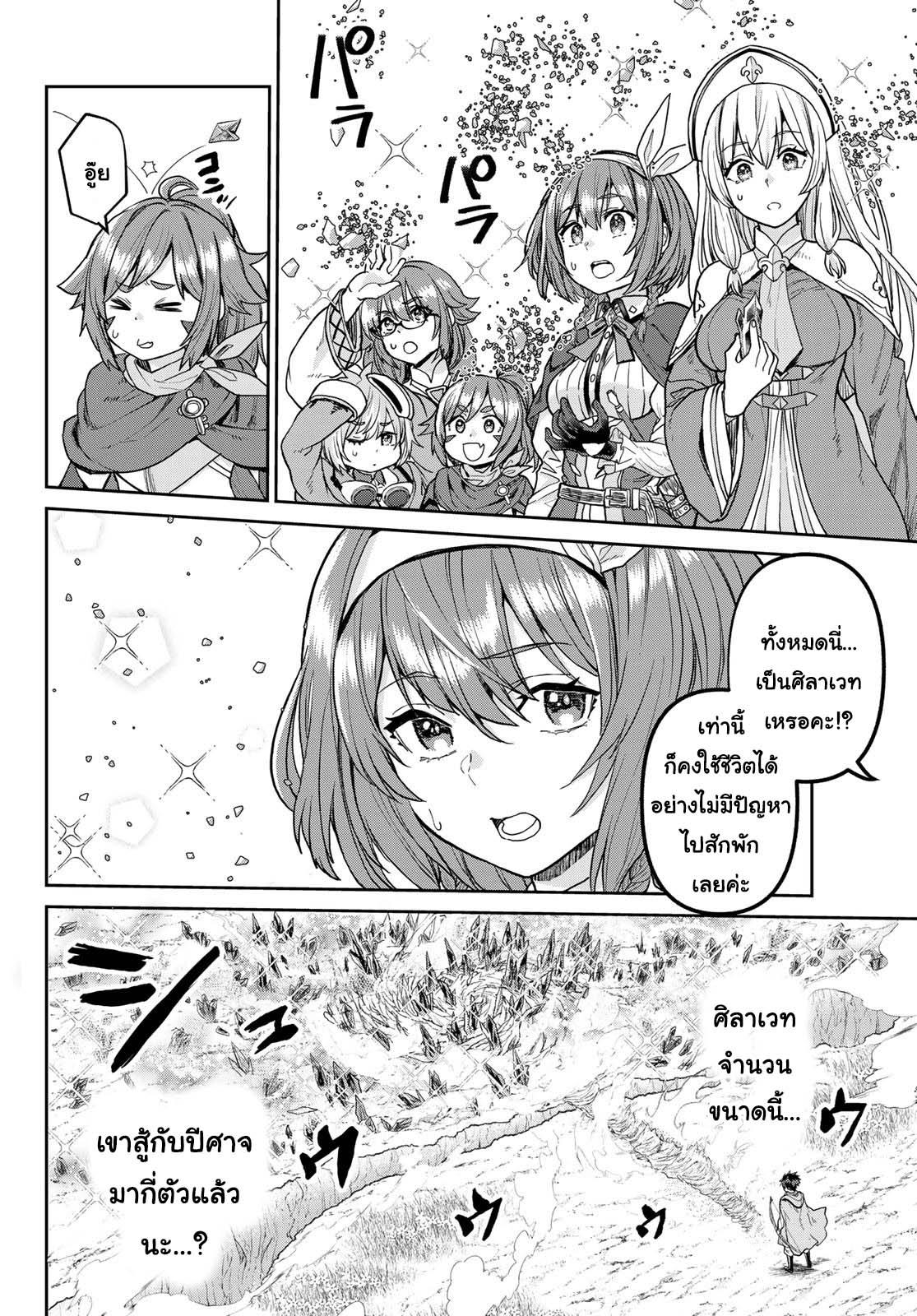Manga-lc-com อ่านมังงะ อ่านการ์ตูน ออนไลน์ ฟรี Tsuihou Majutsushi no Sono Go – Shintenchi de Hajimeru Slow Life ตอนที่ 1 2 3 4 5 6 7 8 9 10 11 12 13 14 ฟรี ไม่มีโฆษณา Manga-lc - อ่าน มังงะ อ่าน การ์ตูน ออนไลน์ อ่านมังงะ ฟรี