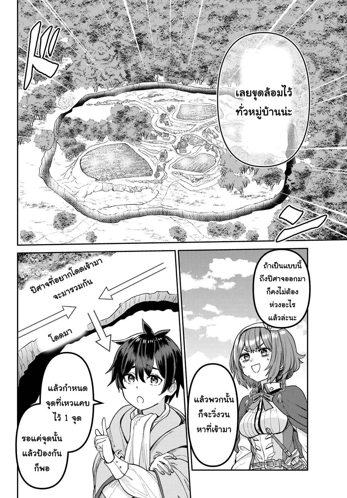 Manga-lc-com อ่านมังงะ อ่านการ์ตูน ออนไลน์ ฟรี Tsuihou Majutsushi no Sono Go – Shintenchi de Hajimeru Slow Life ตอนที่ 1 2 3 4 5 6 7 8 9 10 11 12 13 14 ฟรี ไม่มีโฆษณา Manga-lc - อ่าน มังงะ อ่าน การ์ตูน ออนไลน์ อ่านมังงะ ฟรี