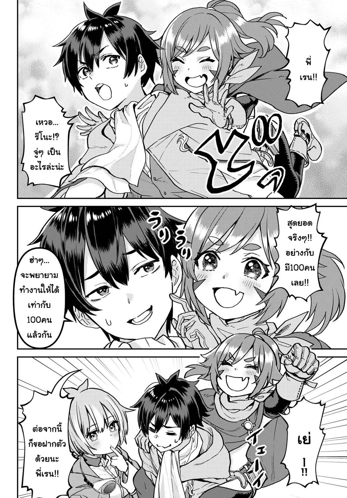Manga-lc-com อ่านมังงะ อ่านการ์ตูน ออนไลน์ ฟรี Tsuihou Majutsushi no Sono Go – Shintenchi de Hajimeru Slow Life ตอนที่ 1 2 3 4 5 6 7 8 9 10 11 12 13 14 ฟรี ไม่มีโฆษณา Manga-lc - อ่าน มังงะ อ่าน การ์ตูน ออนไลน์ อ่านมังงะ ฟรี