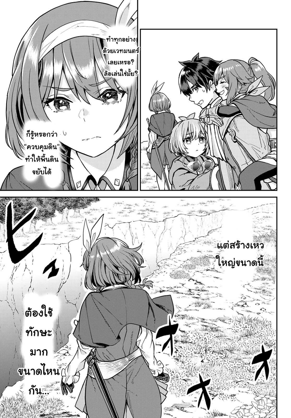 Manga-lc-com อ่านมังงะ อ่านการ์ตูน ออนไลน์ ฟรี Tsuihou Majutsushi no Sono Go – Shintenchi de Hajimeru Slow Life ตอนที่ 1 2 3 4 5 6 7 8 9 10 11 12 13 14 ฟรี ไม่มีโฆษณา Manga-lc - อ่าน มังงะ อ่าน การ์ตูน ออนไลน์ อ่านมังงะ ฟรี
