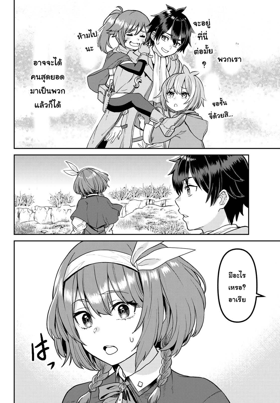 Manga-lc-com อ่านมังงะ อ่านการ์ตูน ออนไลน์ ฟรี Tsuihou Majutsushi no Sono Go – Shintenchi de Hajimeru Slow Life ตอนที่ 1 2 3 4 5 6 7 8 9 10 11 12 13 14 ฟรี ไม่มีโฆษณา Manga-lc - อ่าน มังงะ อ่าน การ์ตูน ออนไลน์ อ่านมังงะ ฟรี