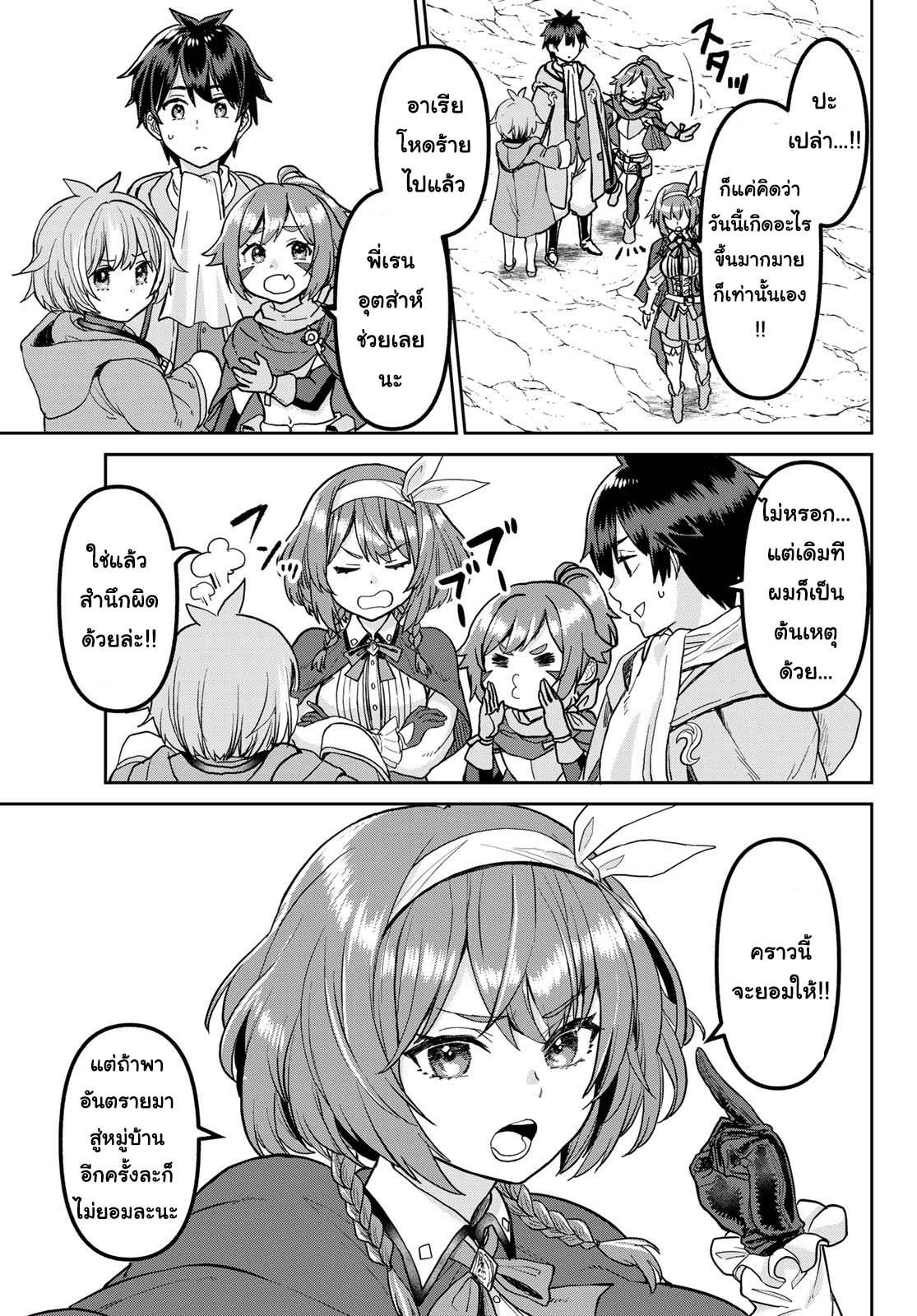 Manga-lc-com อ่านมังงะ อ่านการ์ตูน ออนไลน์ ฟรี Tsuihou Majutsushi no Sono Go – Shintenchi de Hajimeru Slow Life ตอนที่ 1 2 3 4 5 6 7 8 9 10 11 12 13 14 ฟรี ไม่มีโฆษณา Manga-lc - อ่าน มังงะ อ่าน การ์ตูน ออนไลน์ อ่านมังงะ ฟรี