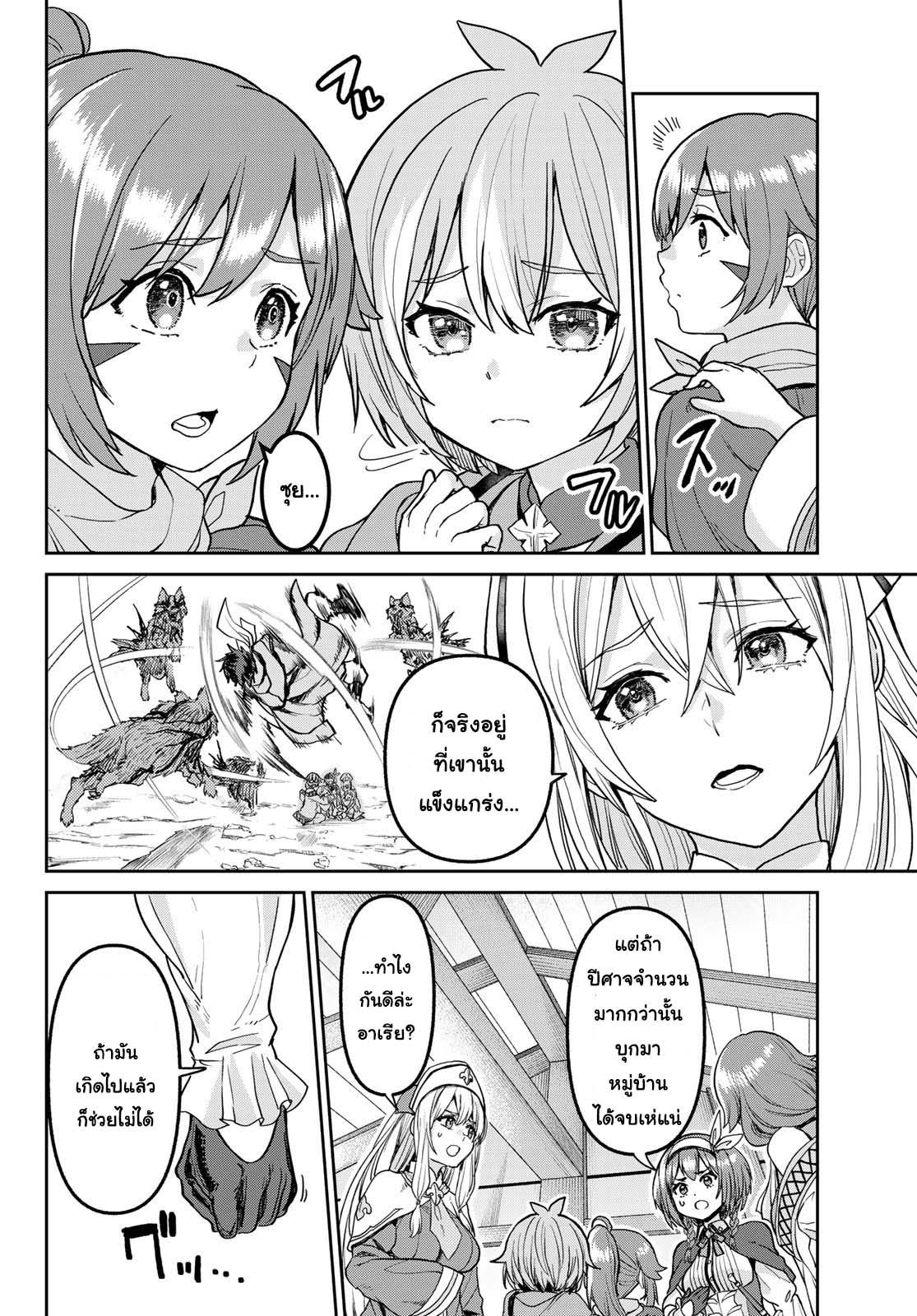 Manga-lc-com อ่านมังงะ อ่านการ์ตูน ออนไลน์ ฟรี Tsuihou Majutsushi no Sono Go – Shintenchi de Hajimeru Slow Life ตอนที่ 1 2 3 4 5 6 7 8 9 10 11 12 13 14 ฟรี ไม่มีโฆษณา Manga-lc - อ่าน มังงะ อ่าน การ์ตูน ออนไลน์ อ่านมังงะ ฟรี