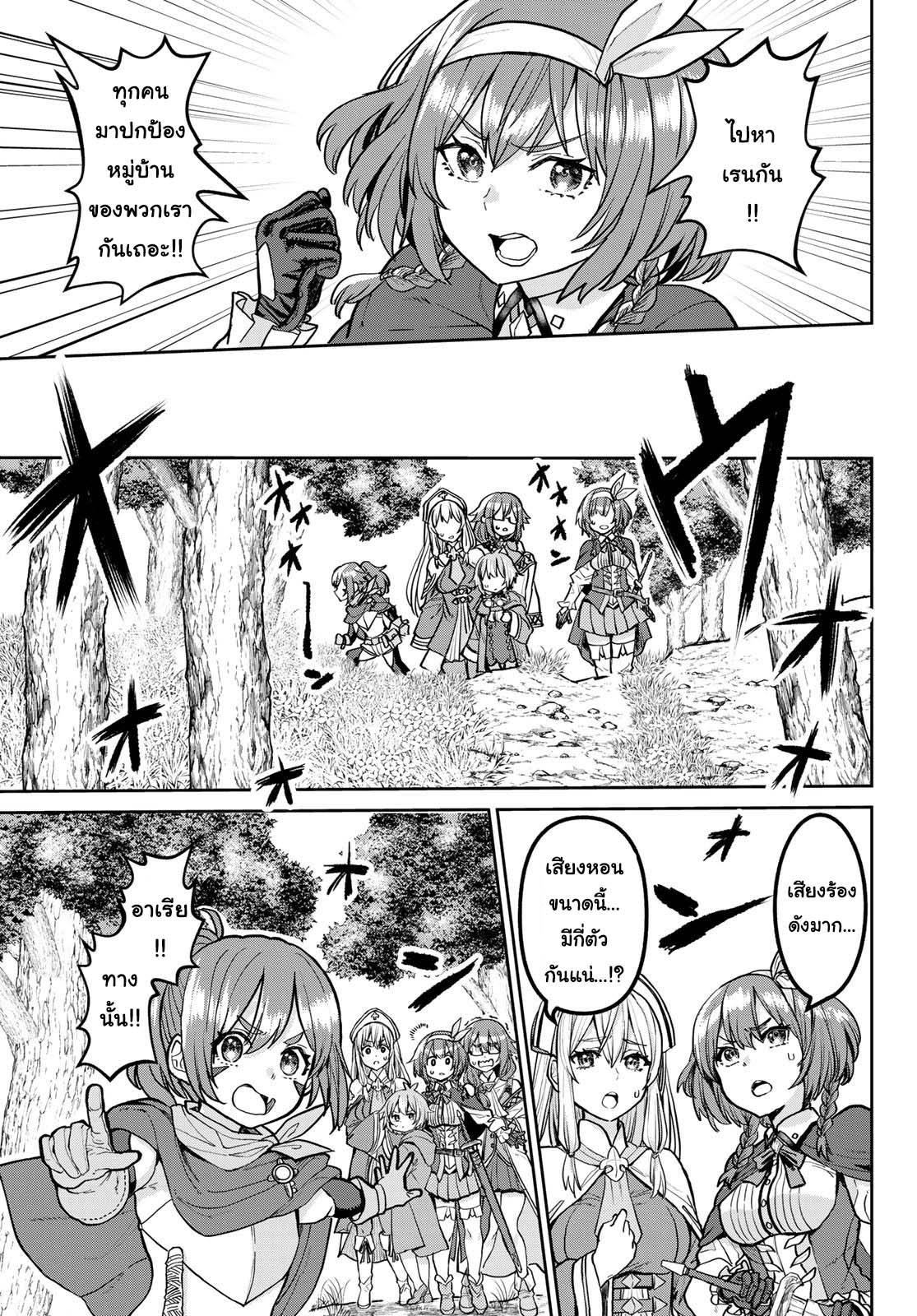 Manga-lc-com อ่านมังงะ อ่านการ์ตูน ออนไลน์ ฟรี Tsuihou Majutsushi no Sono Go – Shintenchi de Hajimeru Slow Life ตอนที่ 1 2 3 4 5 6 7 8 9 10 11 12 13 14 ฟรี ไม่มีโฆษณา Manga-lc - อ่าน มังงะ อ่าน การ์ตูน ออนไลน์ อ่านมังงะ ฟรี