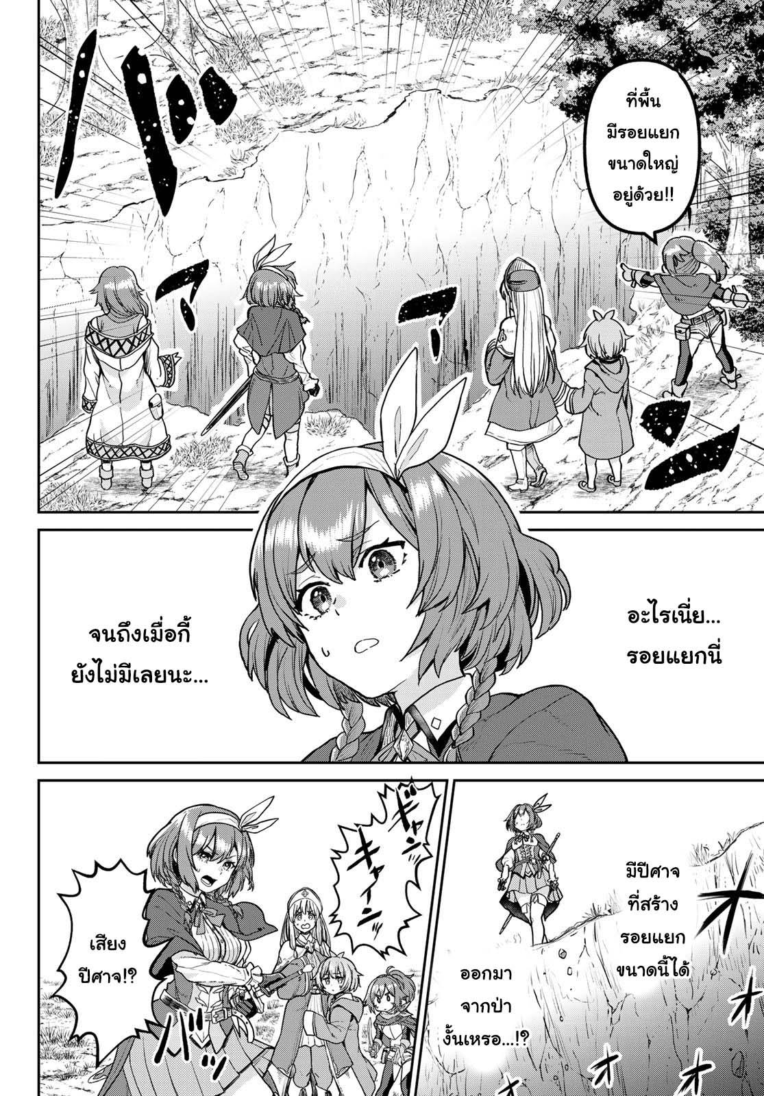 Manga-lc-com อ่านมังงะ อ่านการ์ตูน ออนไลน์ ฟรี Tsuihou Majutsushi no Sono Go – Shintenchi de Hajimeru Slow Life ตอนที่ 1 2 3 4 5 6 7 8 9 10 11 12 13 14 ฟรี ไม่มีโฆษณา Manga-lc - อ่าน มังงะ อ่าน การ์ตูน ออนไลน์ อ่านมังงะ ฟรี