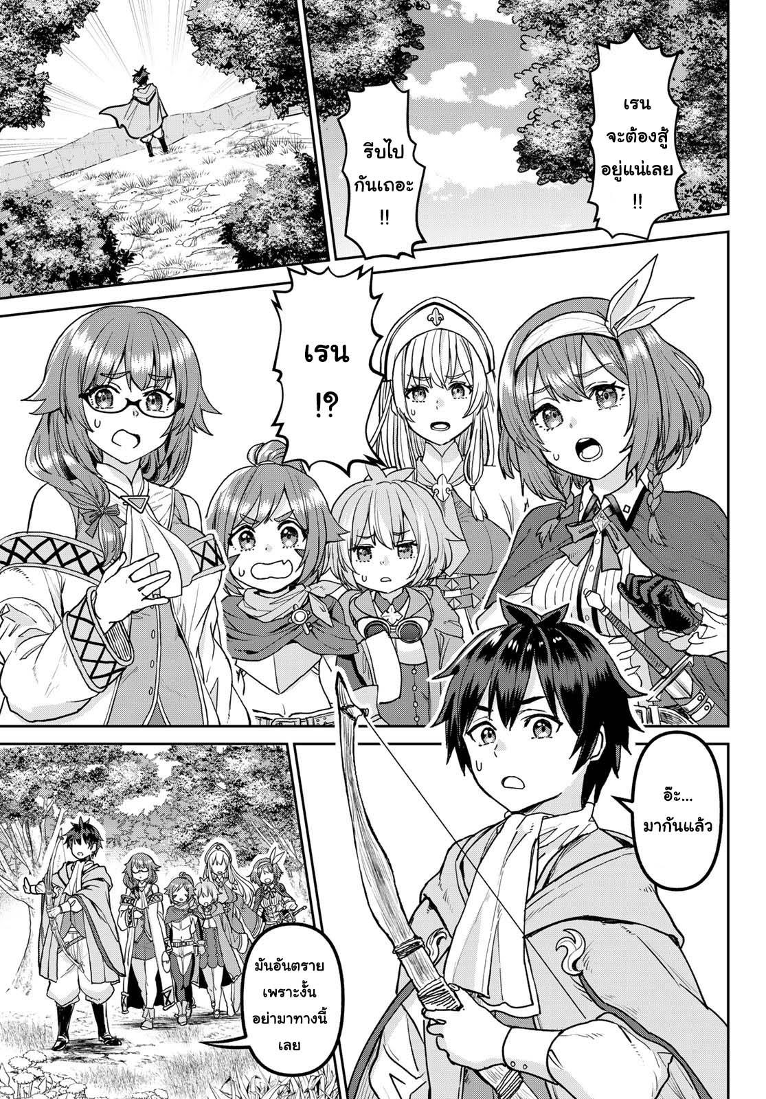 Manga-lc-com อ่านมังงะ อ่านการ์ตูน ออนไลน์ ฟรี Tsuihou Majutsushi no Sono Go – Shintenchi de Hajimeru Slow Life ตอนที่ 1 2 3 4 5 6 7 8 9 10 11 12 13 14 ฟรี ไม่มีโฆษณา Manga-lc - อ่าน มังงะ อ่าน การ์ตูน ออนไลน์ อ่านมังงะ ฟรี