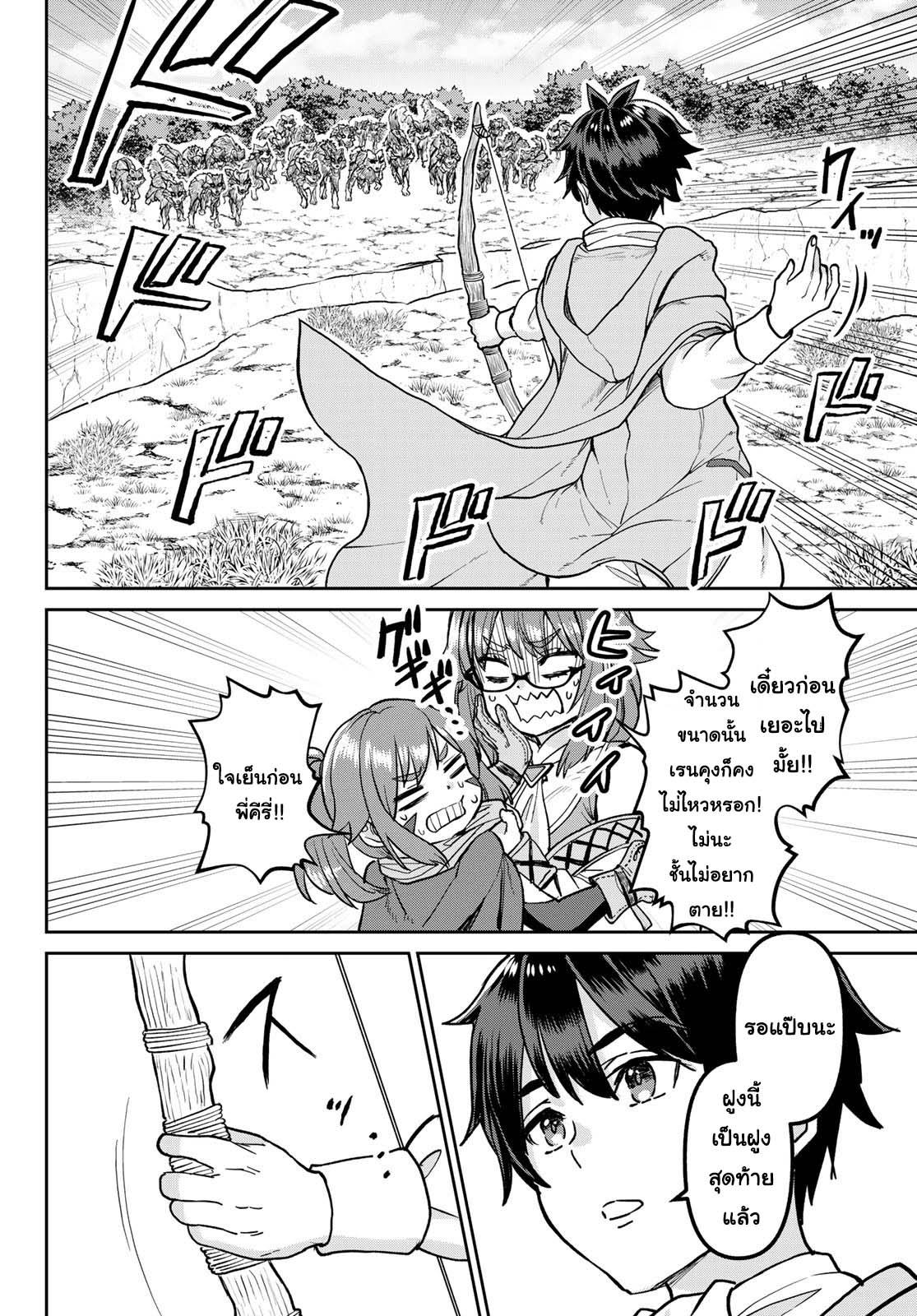 Manga-lc-com อ่านมังงะ อ่านการ์ตูน ออนไลน์ ฟรี Tsuihou Majutsushi no Sono Go – Shintenchi de Hajimeru Slow Life ตอนที่ 1 2 3 4 5 6 7 8 9 10 11 12 13 14 ฟรี ไม่มีโฆษณา Manga-lc - อ่าน มังงะ อ่าน การ์ตูน ออนไลน์ อ่านมังงะ ฟรี