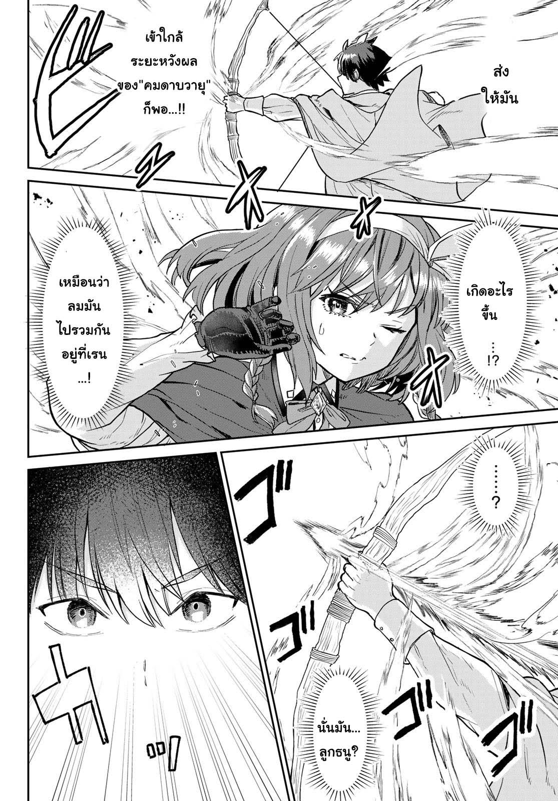 Manga-lc-com อ่านมังงะ อ่านการ์ตูน ออนไลน์ ฟรี Tsuihou Majutsushi no Sono Go – Shintenchi de Hajimeru Slow Life ตอนที่ 1 2 3 4 5 6 7 8 9 10 11 12 13 14 ฟรี ไม่มีโฆษณา Manga-lc - อ่าน มังงะ อ่าน การ์ตูน ออนไลน์ อ่านมังงะ ฟรี