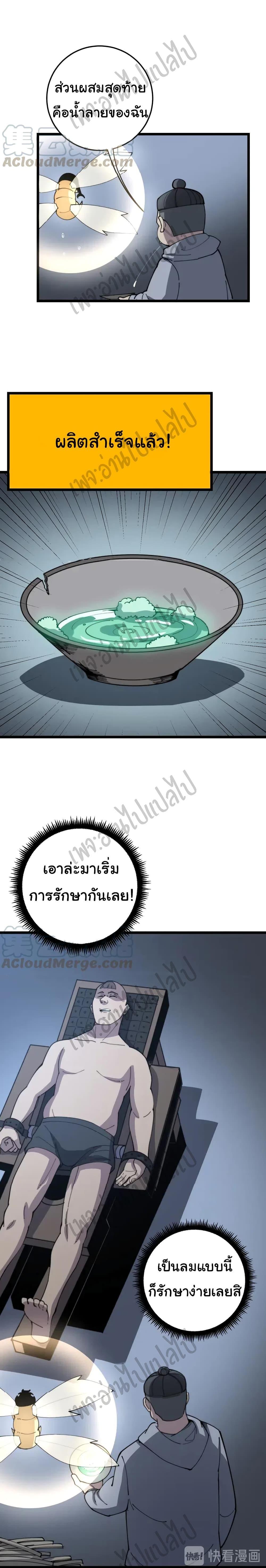 Manga-lc-com อ่านมังงะ อ่านการ์ตูน ออนไลน์ ฟรี Bad Hand Witch Doctor ตอนที่ 1 2 3 4 5 6 7 8 9 10 11 12 13 14 ฟรี ไม่มีโฆษณา Manga-lc - อ่าน มังงะ อ่าน การ์ตูน ออนไลน์ อ่านมังงะ ฟรี